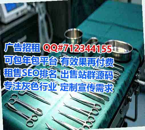 宜兴助孕广告公司